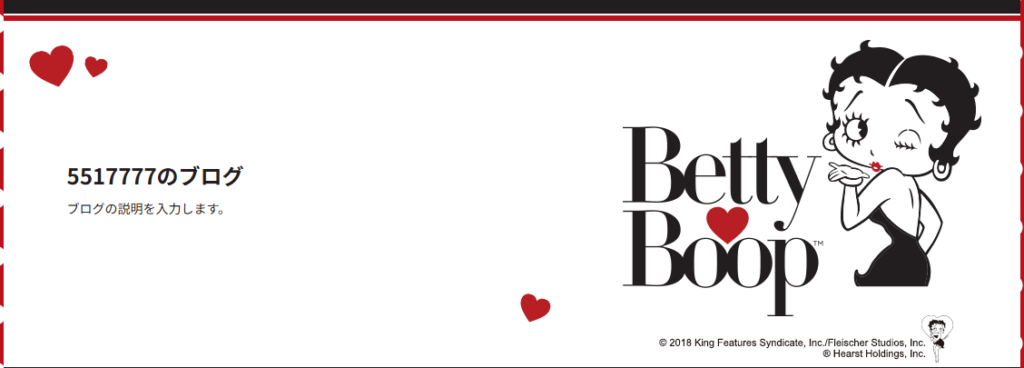 ベティ・ブープのロゴとイラストが描かれた、赤いハートの装飾があるブログのヘッダー画像。