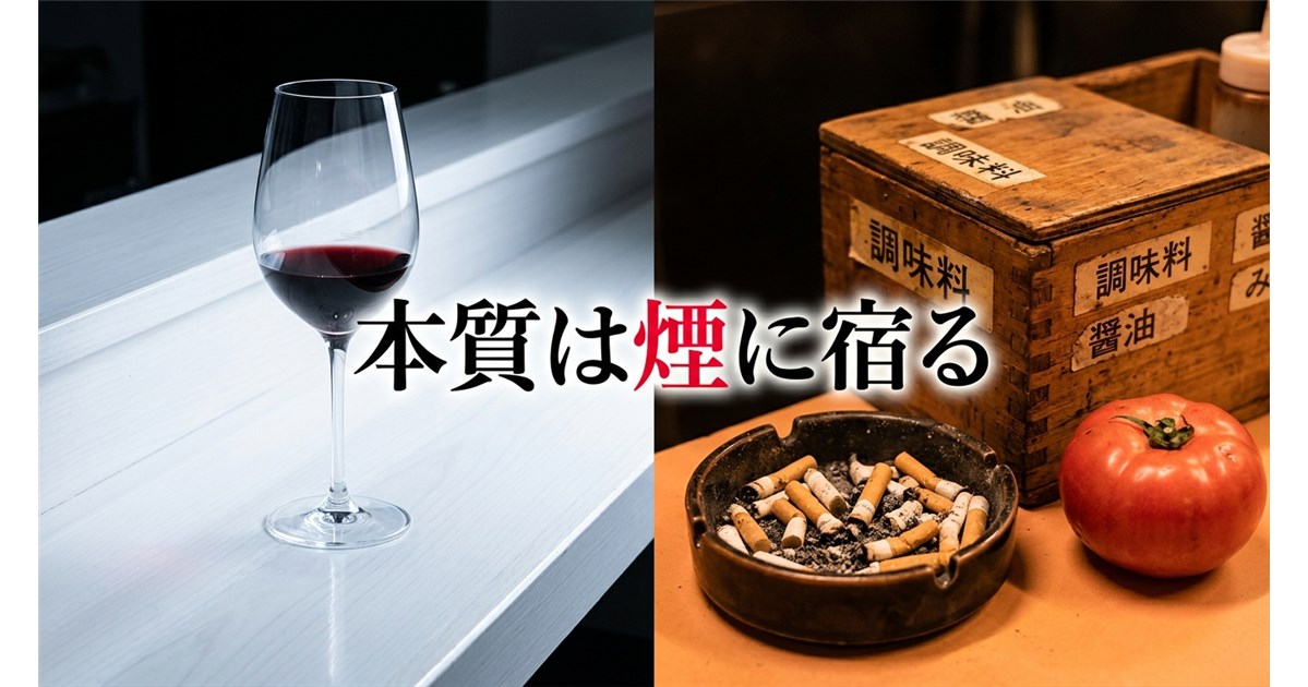 【連載2 全4回】MI6気取りの高級寿司屋が隠す「昭和の不良と博打」の原風景