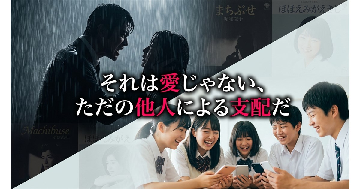第2回:101回目のプロポーズはただの「他者支配」である——現代の中学生と狂祖様たちの高度な日本語