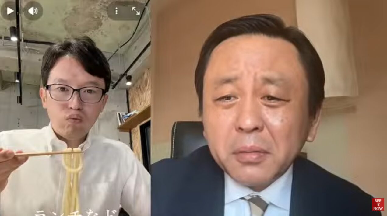 麺を食べる斎藤元彦と、スーツ姿で深刻な表情をしてモニターを見つめる菅野完が並ぶオンライン通話の画面。