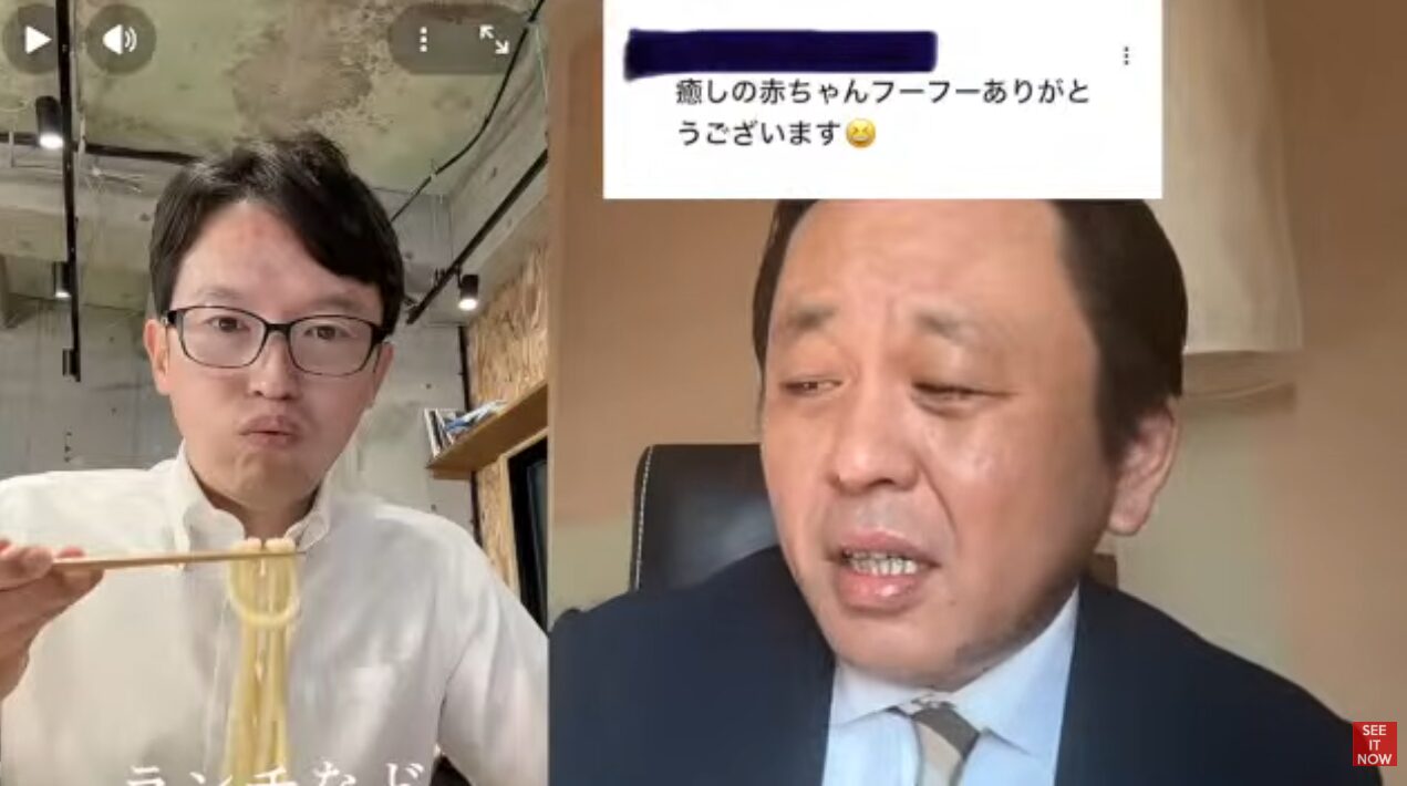 左側で箸を使って麺をすする齋藤元彦と、右側で癒しの赤ちゃんフーフーありがとうというコメントを表示しながら話す菅野完の分割画面。