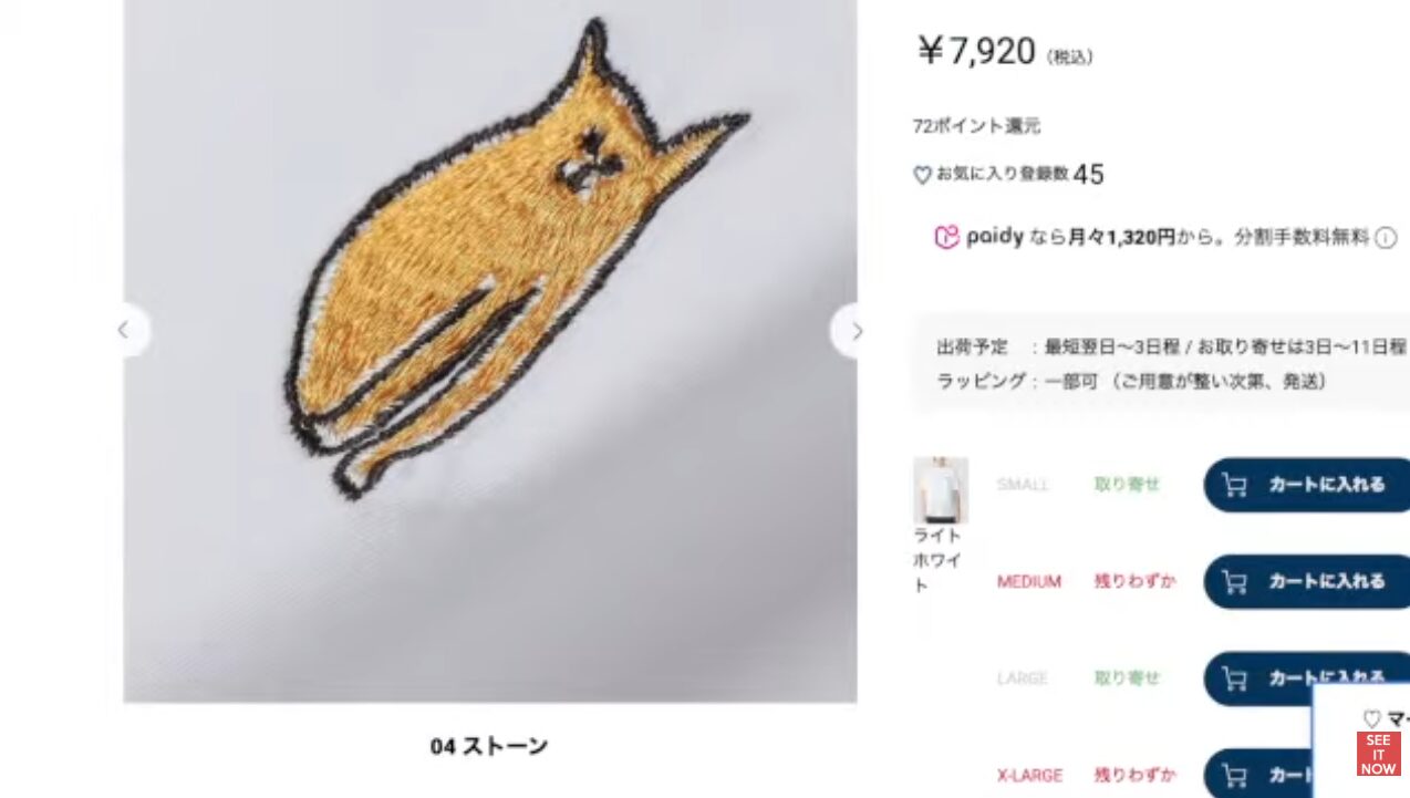 猫の刺繍が施された白いシャツの販売ページ。価格は7,920円で、サイズ選択とカート投入ボタンが表示されている。