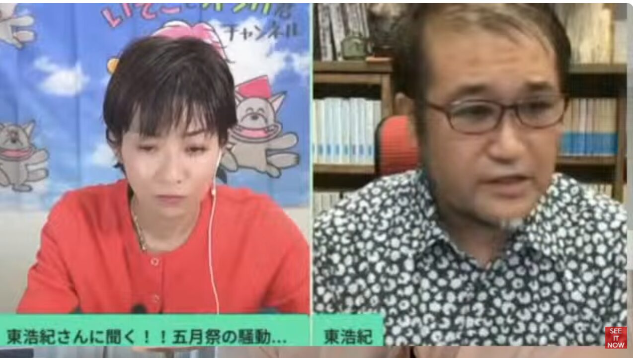 オンライン対談番組の画面。左側に赤い服の女性、右側に眼鏡をかけた東浩紀が出演し、テロップで五月祭の騒動について議論している様子。