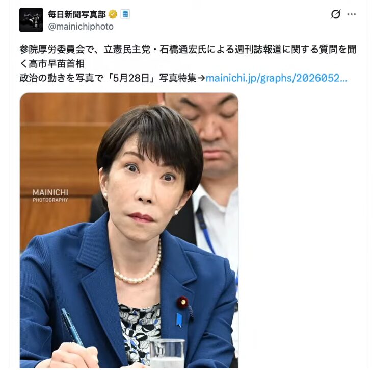参院厚労委員会で真剣な表情で質問を聞く高市早苗氏。青いジャケットを着用し、手元でメモをとっている様子。