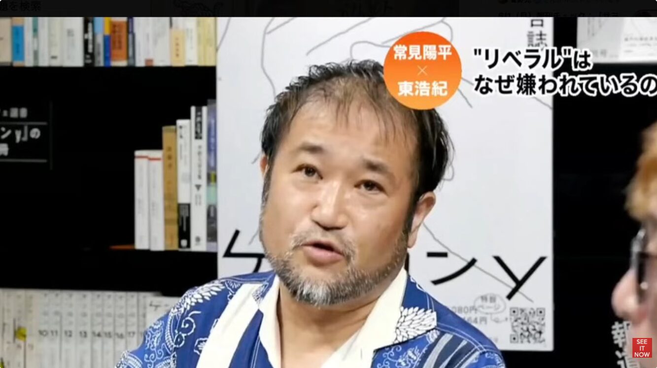 常見陽平と東浩紀の対談リベラルはなぜ嫌われているのかをテーマにした配信で、語りかける常見陽平。