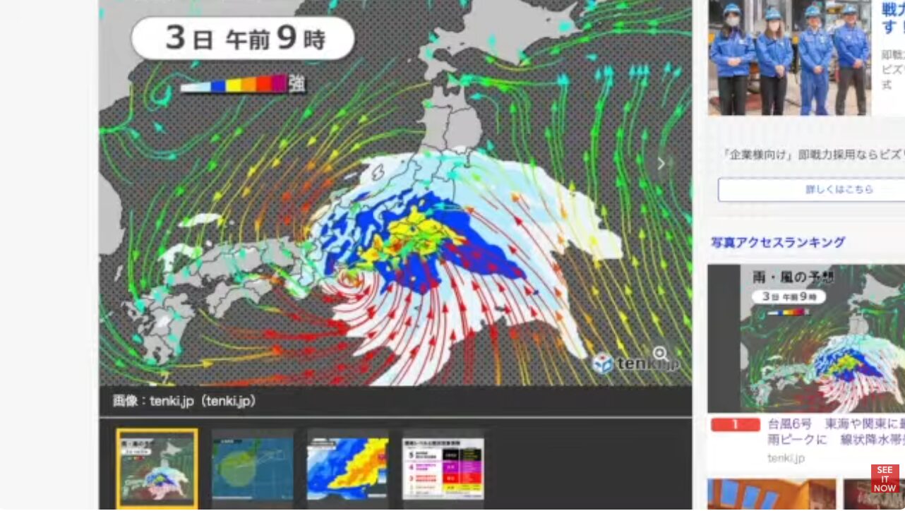 3日午前9時の日本列島周辺の気象予報図。色分けされた風向や降水分布により、台風や前線に伴う激しい気象状況を示している。