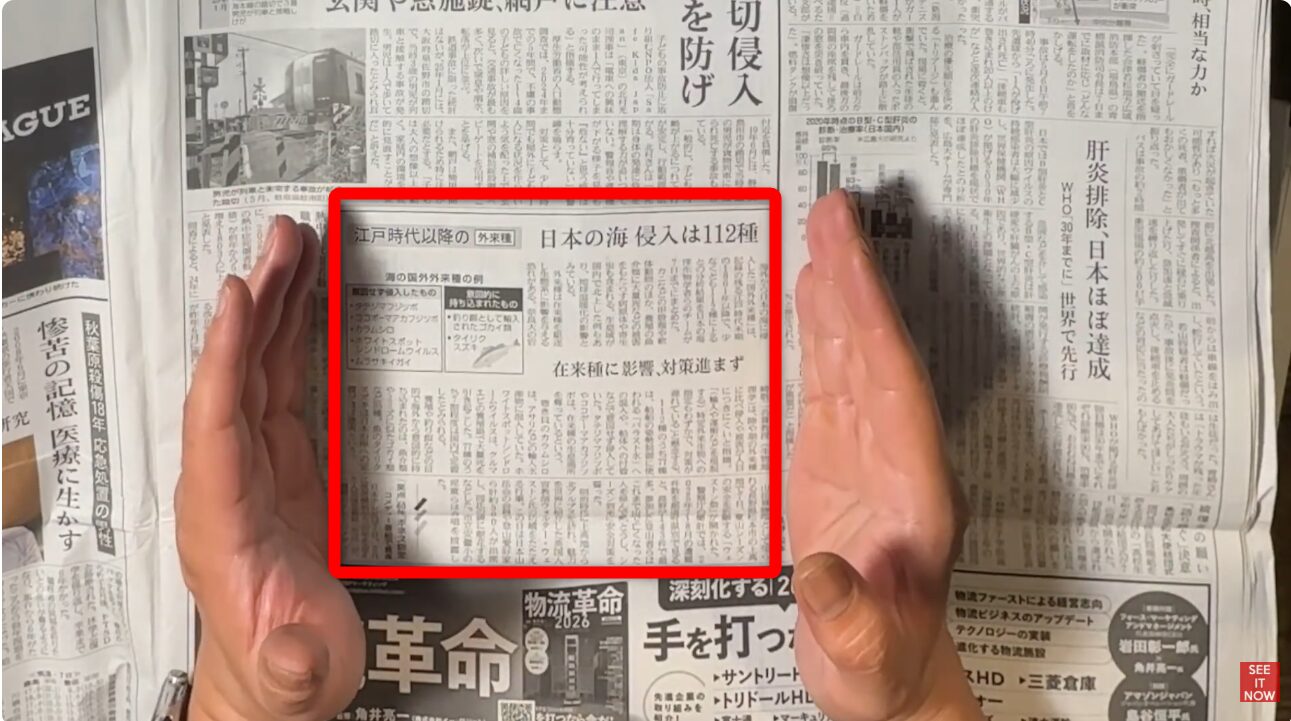 日本の海 侵入は112種という新聞記事が赤枠で囲まれ、両手で挟むように強調されている様子。