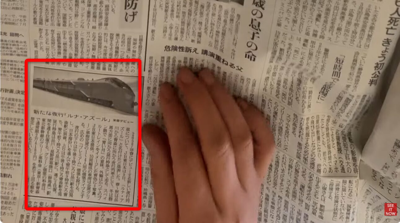 2027年春にデビューする新型夜行列車ルナ・アズールを紹介する新聞記事と列車の車両イメージ。