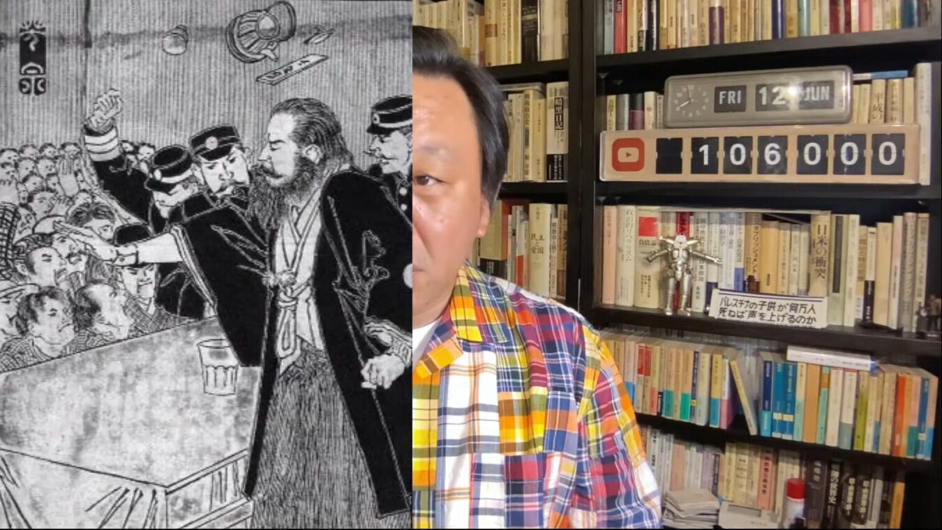 歴史的な版画の人物と、チェック柄のシャツを着て本棚の前に立つ菅野完の顔が半分ずつ重なり合っている様子。