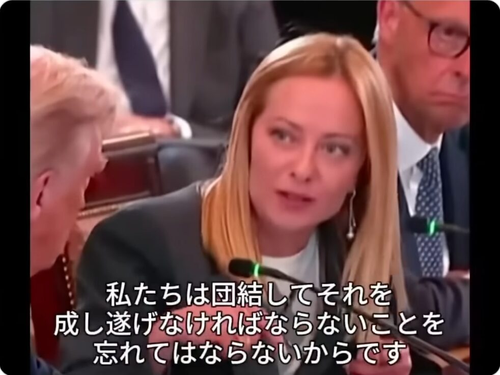 イタリアのメローニ首相が会議の場で、団結の重要性について力強く訴えかけているシーン。