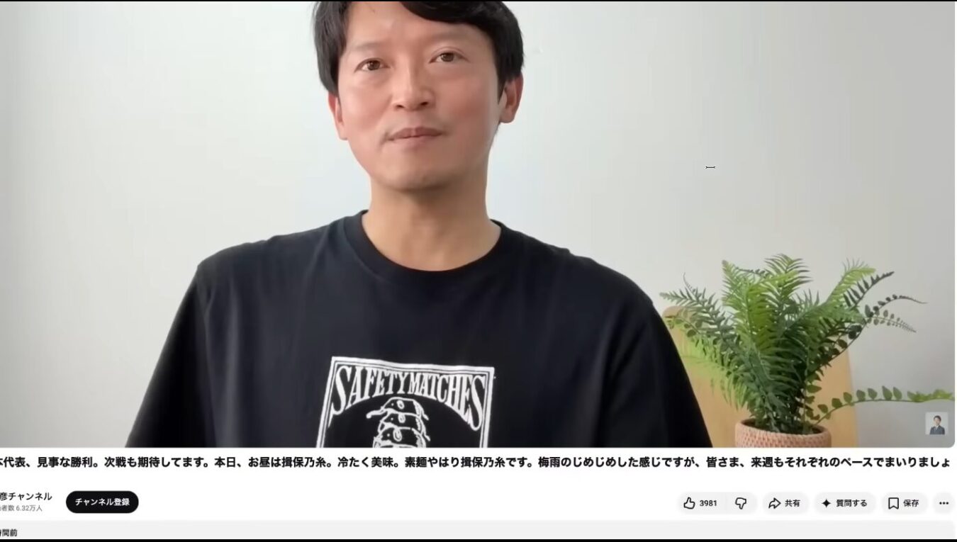 YouTube動画の画面で、黒いTシャツを着用しカメラに向かって語りかける小泉進次郎氏。