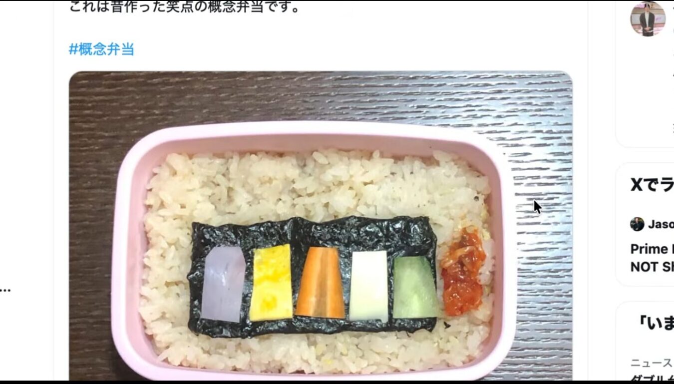 ご飯の上に敷いた海苔の上に、座布団に見立てた色とりどりの食材が5つ並べられた、テレビ番組笑点のメンバーを表現したコンセプト弁当。