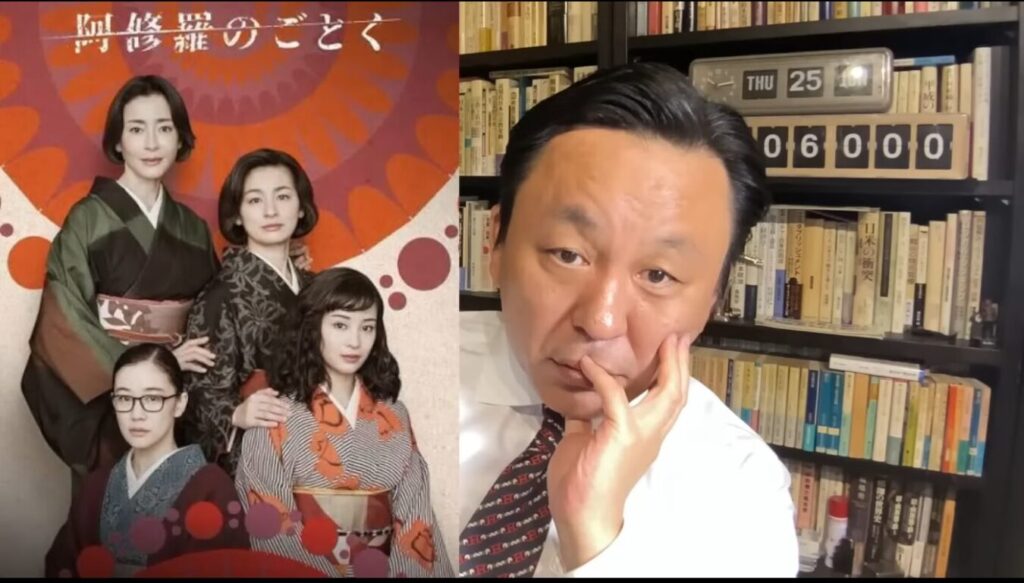 左側にNetflixドラマ阿修羅のごとくのメインビジュアル、右側に本棚を背景に頬杖をつきながら画面を見つめる菅野完が映っている。