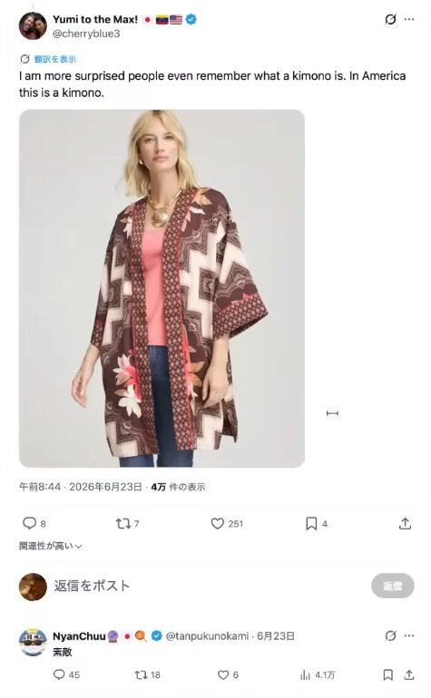 アメリカにおける着物の認識への皮肉を込めた英語のSNS投稿と、幾何学模様の羽織風アウターを着用する女性の画像。