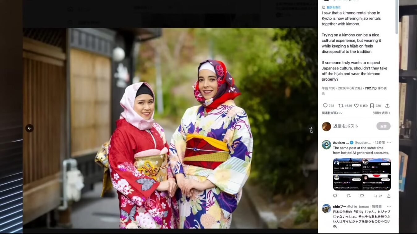 ヒジャブを着用した二人の女性が色鮮やかな着物を着て並んで立ち、屋外の通りで微笑んでいる様子。右側には英語のSNS投稿が表示されている。
