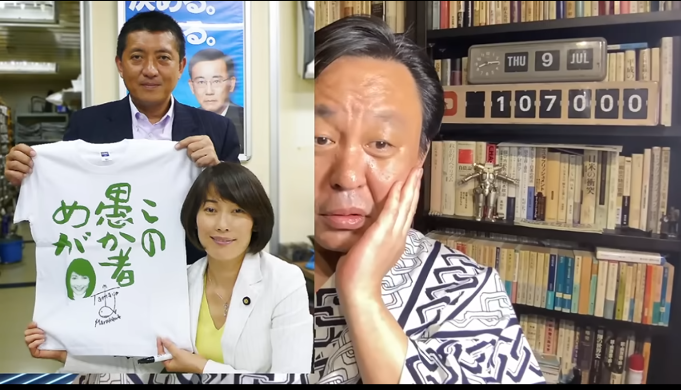 Tシャツを掲げる男性と女性、そしてその様子を見て頬に手をあてる男性が並ぶ合成画像