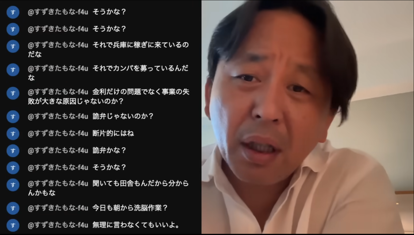 ライブ配信中にチャットのコメントを読み上げながら話す男性の姿